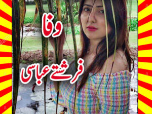 Read more about the article Wafa Urdu Novel By Farishty Abbasi Episode 1