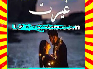 Read more about the article Ghairat Urdu Novel By Maryam Abdul Majeed