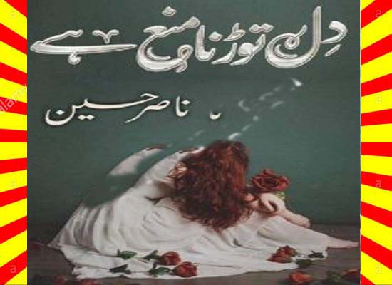 Dil Torna Mana Hai Urdu Novel By Nasir Hussain