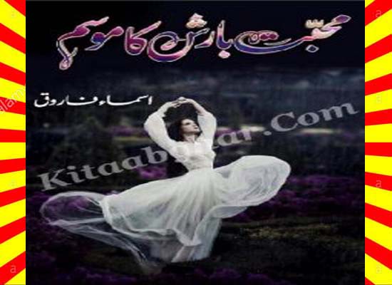 Mohabbat Barish Ka Mosam Urdu Novel By Asma Farooq
