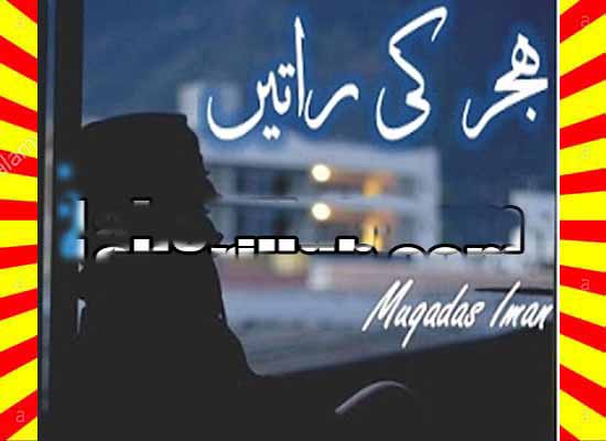 Hijar Ki Raten Urdu Novel