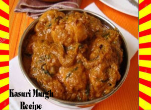 Read more about the article How To Make Kasuri Murgh Recipe Urdu and English