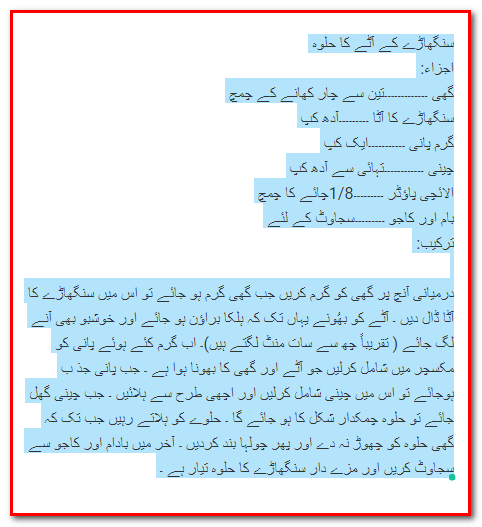 How To Make Singhare Ka Halwa Recipe Urdu 