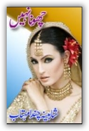 Choona nahi Urdu Novel by Shaheena Chanda Mehtab