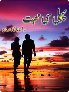 Pehli si Mohabbat Urdu Novel by Rukhsana Nigar Adnan