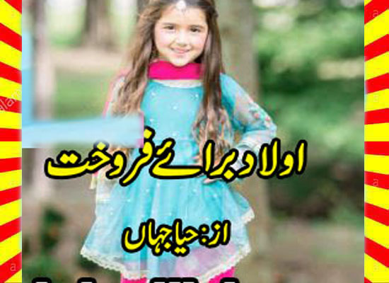 Aulaad Baraaye Farokht Urdu Novel By Haya Jahan