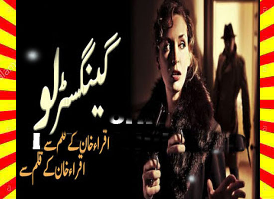 Gangster Love Urdu Novel By Iqra Khan Episode 14 