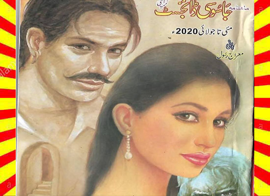 Jasoosi Digest June 2020 Read and Download