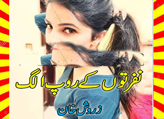 Nafraton Ke Roop Alag Urdu Novel By Zarwish Khan Part 2