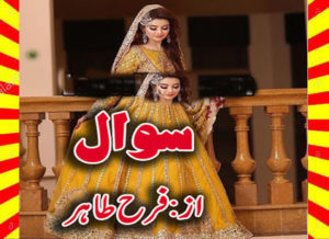 Read more about the article Sawal Urdu Novel By Farah Tahir