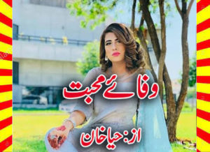 Read more about the article Wafa E Muhabbat Urdu Novel By Haya Khan
