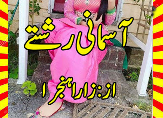 Aasmani Rishtey Urdu Novel By Zara Hanjra