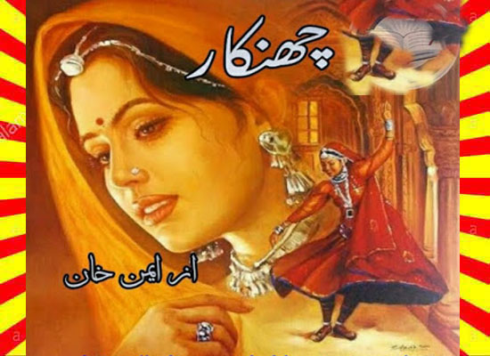 Chankaar Urdu Novel By Aiman Khan Episode 6