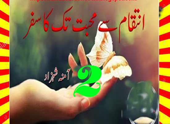 Inteqam Se Mohabbat Tak Ka Safar Urdu Novel By Amna Shahzad Episode 2