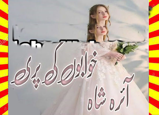 Khwaboon Ki Pari Urdu Novel By Aairah Shah