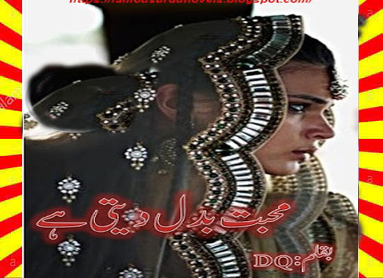 Mohabbat Badal Deti Hai Urdu Novel By DQ