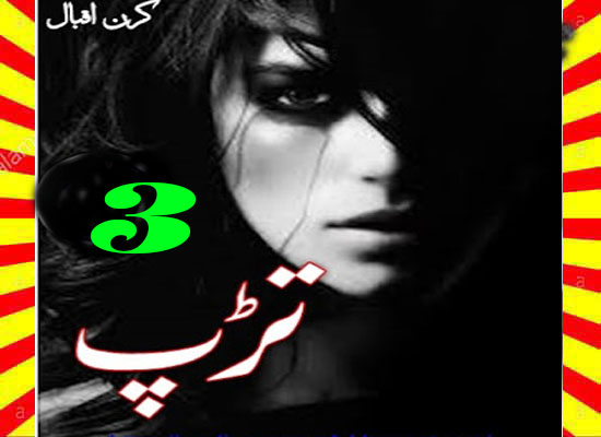 Tarap Urdu Novel By Kiran Iqbal Episode 3