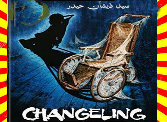 Changeling Urdu Novel By Syed Zeeshan