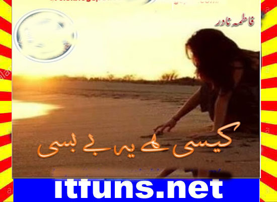 Kaisi Hai Yeh Bebasi Urdu Novel By Fatima Nadir