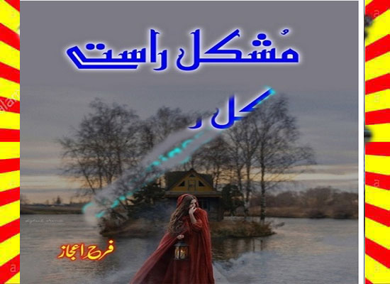Mushkil Rastay Urdu Novel By Farah Ijaz