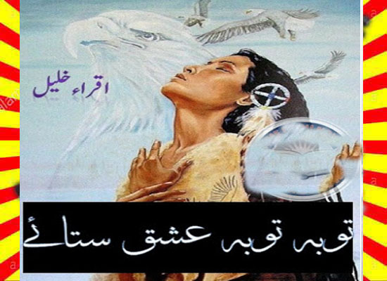 Toba Toba Ishq Staye Urdu Novel By Iqra Khalil
