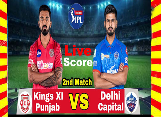 IPL 2nd Match Delhi Capitals vs Kings XI Punjab 2020 Live Score Update