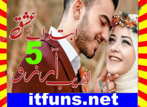 Read more about the article Ibtada E Ishq Urdu Novel By Laraib Arzo Episode 5