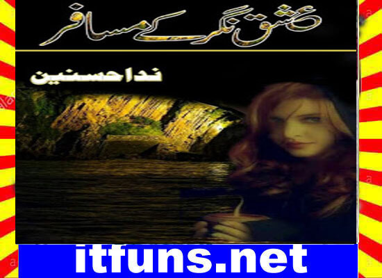Ishq Nagar Ke Musafir Urdu Novel By Nida Husnain Episode 14