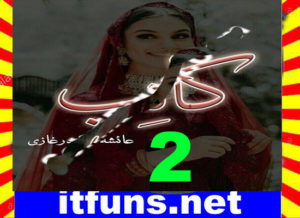 Read more about the article Kaatib Urdu Novel By Ayesha Sikander Episode 2