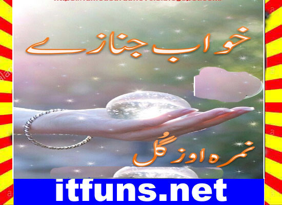 Khwab Janazy Afsana Urdu Novel By Nimra Auzgul