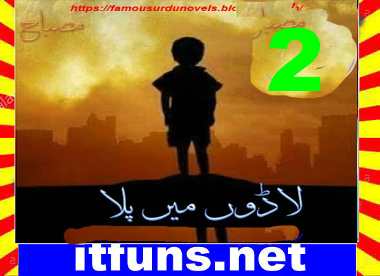 Ladoon Mein Pala Urdu Novel By Misbah Episode 2