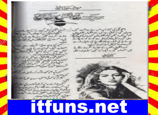 Mohabbat Azmaish Ban Gai Urdu Novel By Mehwish Kanwal Mishi