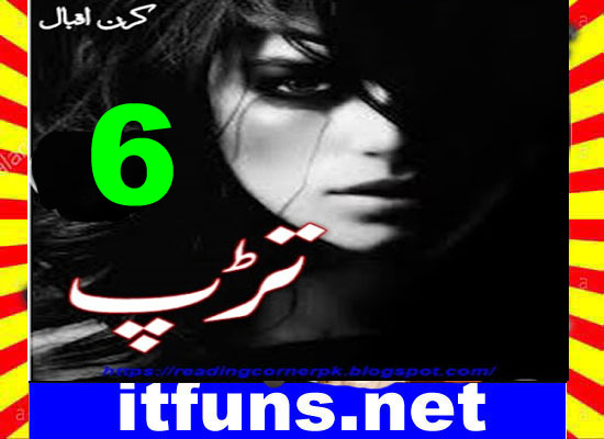 Tarap Urdu Novel By Kiran Iqbal Episode 6