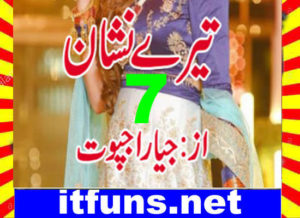 Read more about the article Tere Nishaan Urdu Novel By Jia Rajpoot Episode 7