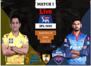 Read more about the article Today Cricket Match CSK VS DC IPL 7th T20 Live Update 25 Sep 2020