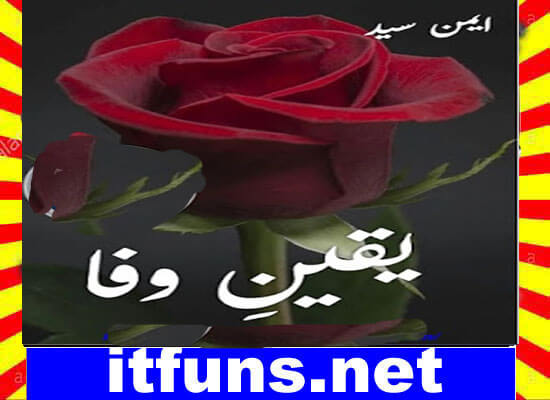 Yaqeen E Wafa Urdu Novel By Aiman Syed