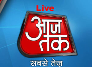 Read more about the article Aaj Tak News Watch Live TV Channel From India