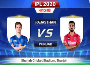 Read more about the article Today Cricket Match KXIP VS RR 50 IPL Live Update 30 OCT 2020