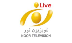 Read more about the article Noor TV Watch Live TV Channel From Afghanistan