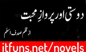 Read more about the article Dosti Aur Parwaz e Mohabbat by Sadaf Aslam Complete Novel