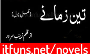 Read more about the article Teen Zamany by Zainab Sarwar Complete Novel