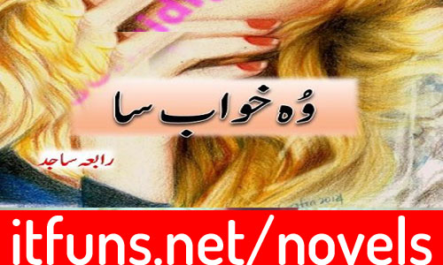 Woh Khwab Sa Novel By Rabia Sajid Complete Novel