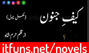 Read more about the article Kaif e Junoon by Harram Shah Complete Novel