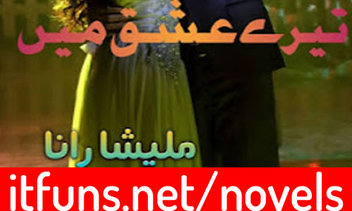 Tere Ishq main by Maha Gul Complete Novel