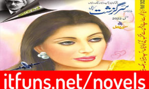 Read more about the article Sarguzasht Digest June 2022 Read Online