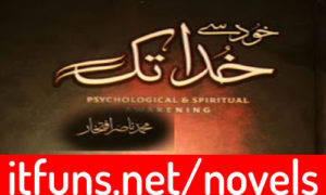 Read more about the article Khud Se Khuda Tak by Eman Sheikh Complete Novel