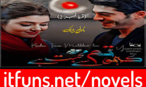 Read more about the article Kaho Tum Se Mohabbat Hai by Yumna Complete Novel