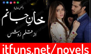 Read more about the article Khan e Janum by Zoshis Complete Novel