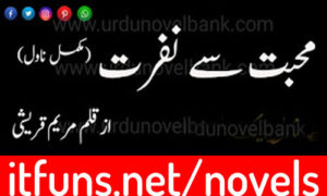 Read more about the article Mohabbat Se Nafrat by Maryam Qureshi Complete Novel