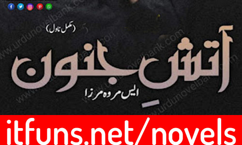 Tere Naam Ka Shajar by Amreen Riaz Complete Novel